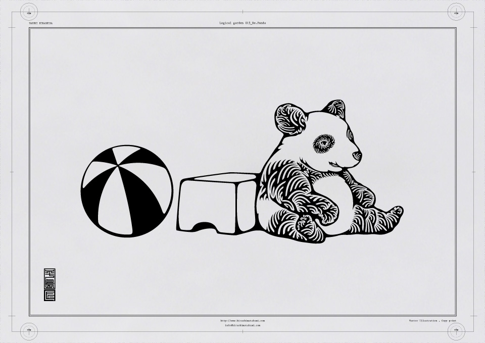 015 Re.Panda